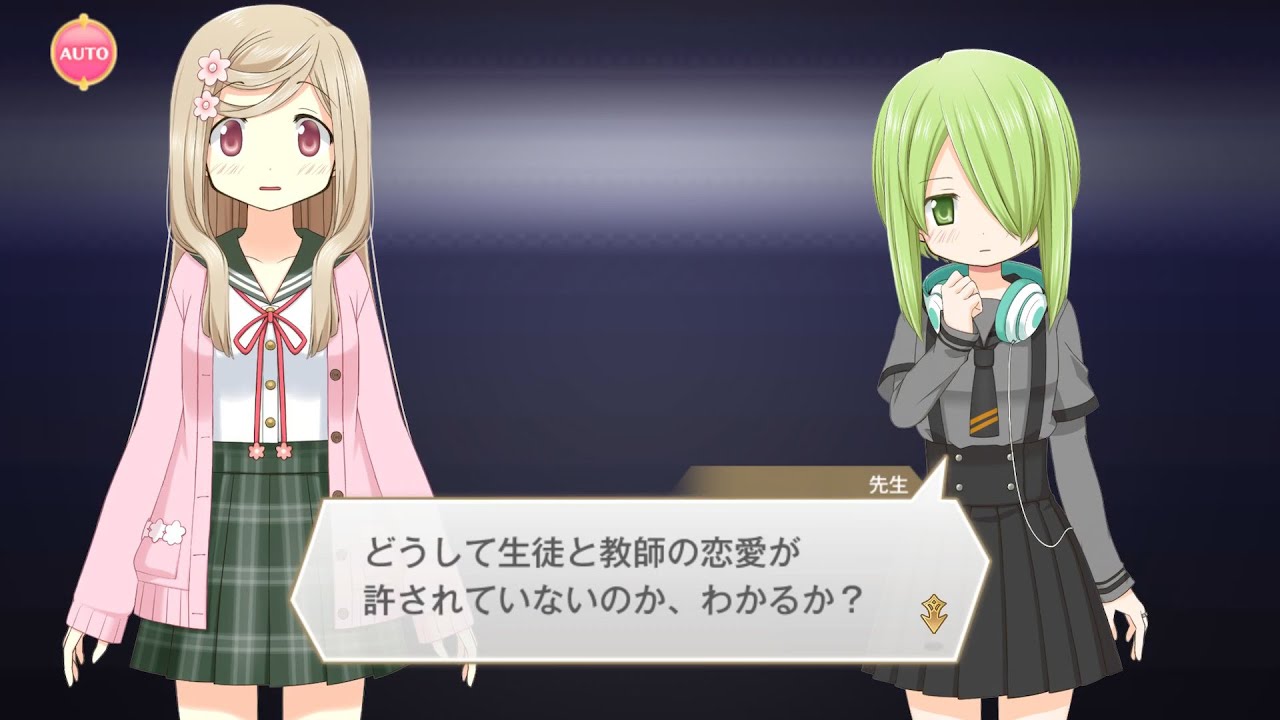 マギレコ 栗栖アレクサンドラ 魔法少女ストーリー3話 初恋とさようなら Mss マギアレコード Youtube