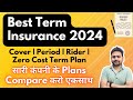 Best term insurance plan in india 2024  which is best term insurance in 2024