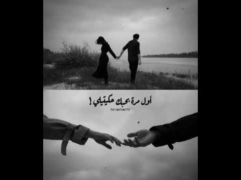 بتتذكري أول مرة التقينا حالات واتس بيغ سام