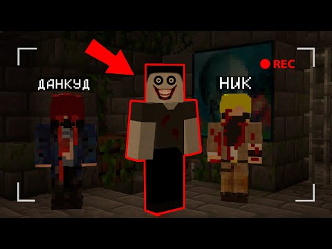 Видео: Нам Было СТРАШНО когда мы встретили Игрока ДЖЕНСИ в Подземелье в Майнкрафт! /Minecraft #95