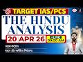 The Hindu Newspaper Analysis | 20 April 2026 | Current Affairs for UPSC CSE 2026 | Drishti IAS