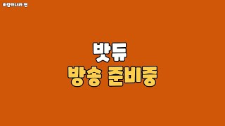 불멸 내 순번 언제 오나요?? 걍 살까요?? 바람의나라:연