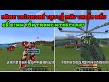 HÀNH TRÌNH 500 NGÀY SINH TỒN TRONG MINECRAFT TẬP 2: CHẾ TẠO CỖ MÁY CHIẾN ĐẤU ĐỂ SỐNG SÓT!