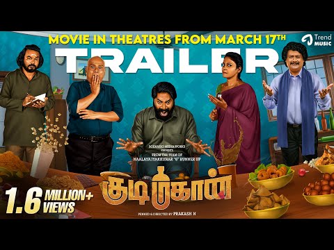 KUDIMAHAAN - Official Trailer | Vijay Sivan, Chandini | Prakash N | Tanuj Menon | Scenario Media