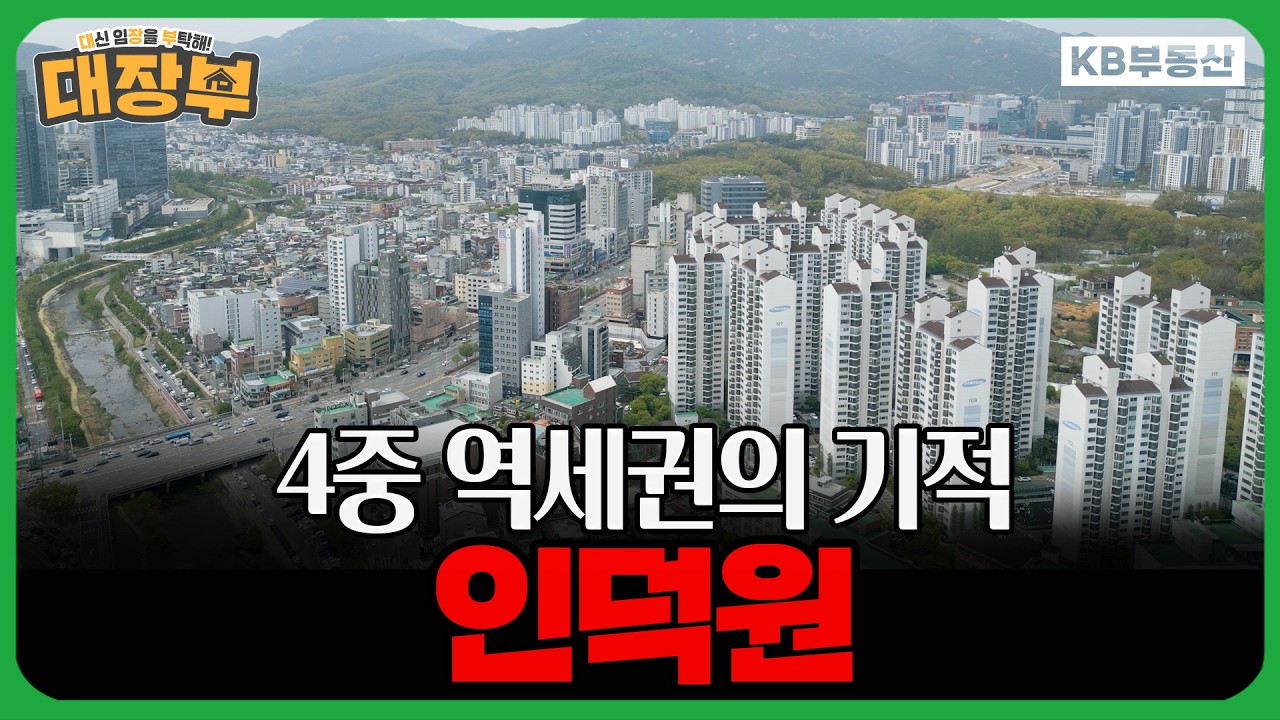 동영상 재생