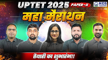 UPTET Paper 2 Maha Marathon 2025 Live Class | UPTET Maha Marathon 2025 Class | KGS Teaching Team