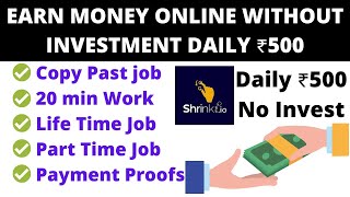 Daily ₹500 Earn money online without investment | Copy Past jobs in tamil 2021 review | Shirnkme.io