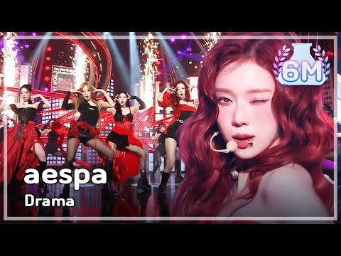 aespa (에스파) - Drama 