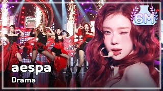 aespa (에스파) - Drama | Show! MusicCore | MBC231111방송 Resimi