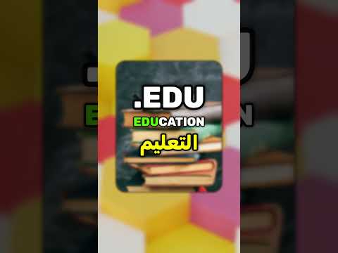 ايش معنى اختصارات المواقع مواقع شورت تقنية   