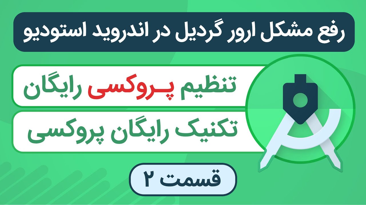 Free Android Studio free android studio