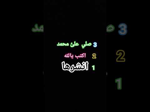 اختر واحده إذا عبرت فأنت ليس رجل المراه