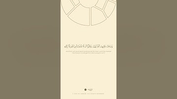 تلاوة رائعة للشيخ محمد صديق المنشاوي لما تيسر من سورة التوبة ❤✨