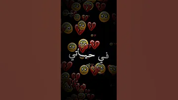 خلوني نطرطق قلبي بالشراب في حياتي شبعت عذاب 