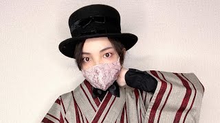【西陣織マスク】マニッシュな着物で都会スタイル