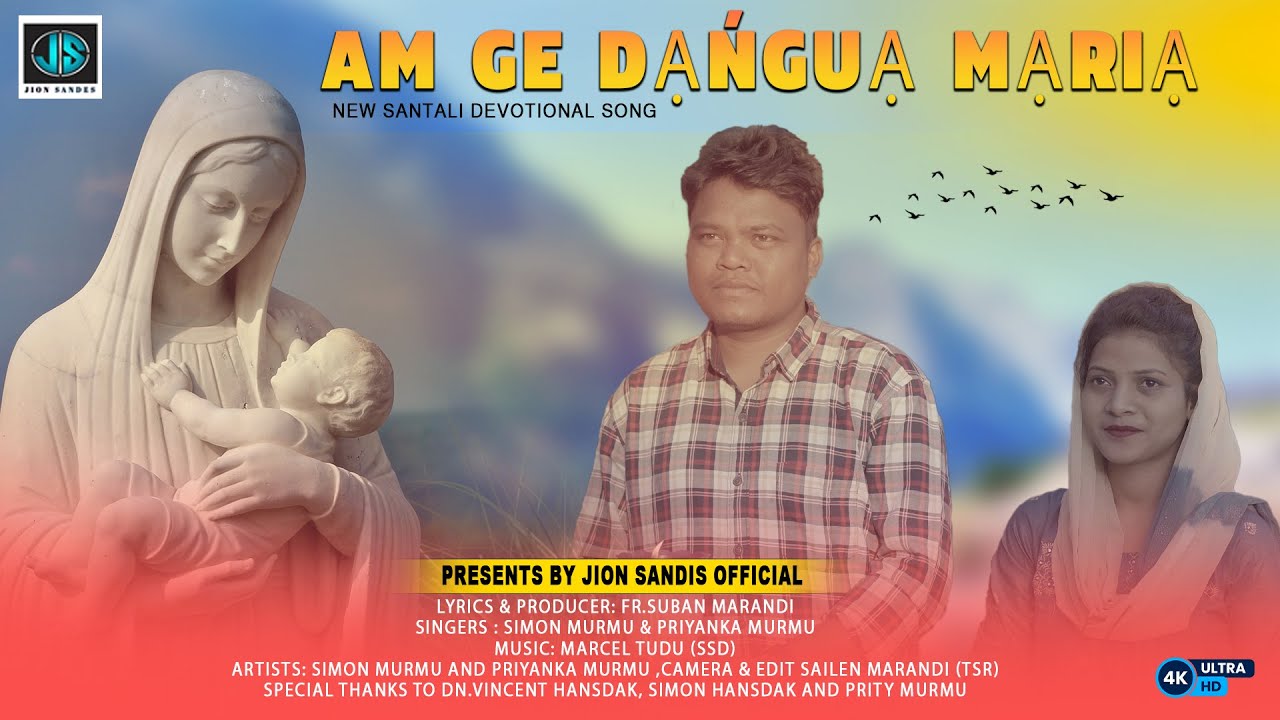 Am ge Dạńguạ Mạriạ | New Santali Devotional Video | Simon Murmu | Priyanka Murmu | 2023