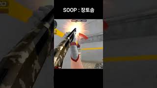헤드 모음5   #서든어택 #샷건 #shorts