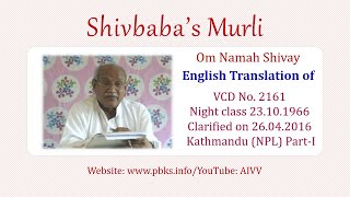 English Translation of VCD 2161 #aivv @A1SPIRITUALUNIVERSITY