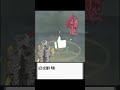내 아내를 찾은거 같습니다