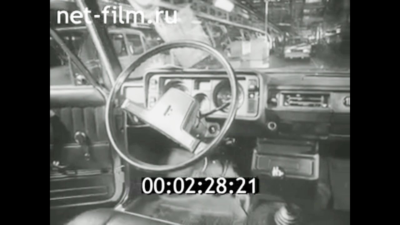 Автозавод тольятти ваз