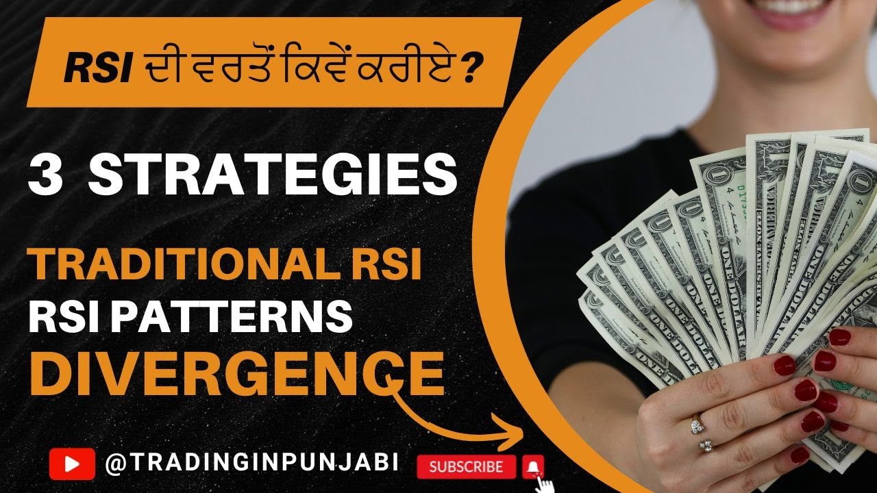 RSI TRADING STRATEGY | HOW TO USE RSI INDICATOR |#tradinginpunjabi ...
