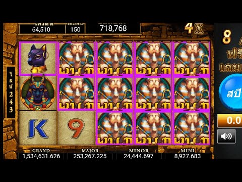 เกม pharaoh 2022 #Gclub ฟาโรห์ ดอกเดียวหมื่น กดได้พอดี