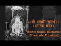 Shri swami samarth tarak mantra       