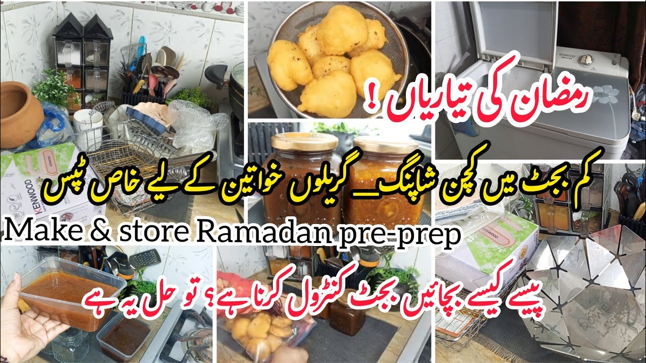  Ramadan 2026 🌙 Preparations | Budget friendly Shopping & recipes | Simple Ramadan Routine ✨