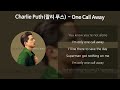 Charlie Puth(찰리 푸스) - One Call Away [가사/Lyrics]