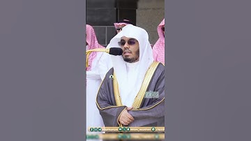 تلاوة خاشعة 🕊 سورة الكوثر 🕊    | للشيخ أ.د ياسر الدوسري