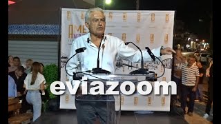 EviaZoom.gr - Γιώργος Σπύρου για Βάκα: «Δεν είναι απλά πολιτική αντίπαλος, είναι εχθρός...»