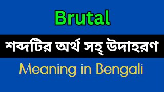 Brutal Meaning in Bengali/Brutal Mane Ki, Brutal Explain in Bengali
