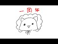 【1周年】「今日何の日かわかる?・・・・・ねぇ、1年記念日じゃん。なんで覚えてないの?」【無日縫ねこ】