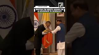 Bhutan PM Tshering Tobgay meets Assam CM Himanta Biswa Sarma, Governor in Guwahati