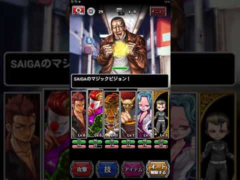 【喧嘩道-全國不良番付-】超激レア舎弟を獲得した後の編成組み込みと優先育成手順