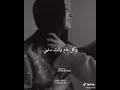 عيد الاضحى 😭💔شكوان توحشي عائلة