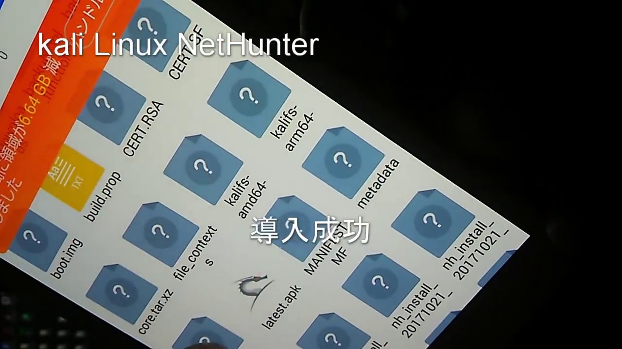 kali linux nethunter nexus 10 kali linux nethunter nexus 10