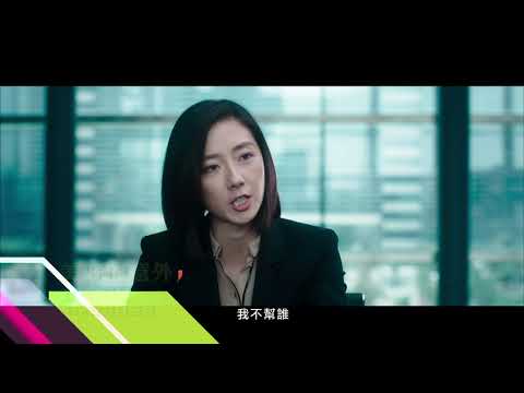 《海報師：阮大勇的插畫藝術》、《美好的意外》電影Promo