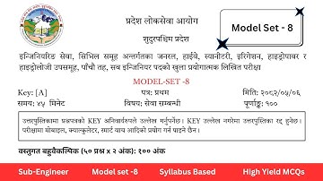 Civil Sub-Engineer/Asst.Sub-Engineer|Set-8|सुदुरपश्चिम प्रदेश बिशेष | Sudurpaschim|Model Questions