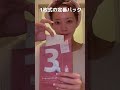 今年使って良かったおすすめのパック♡毛穴ケア部門はこちら #shorts #パック #スキンケア