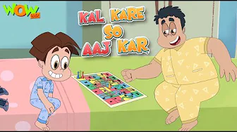 Kal Kare So Aaj Kar | Titoo Full Episode | Funny Animated Videos For Kids | Wow Kidz thumbnail