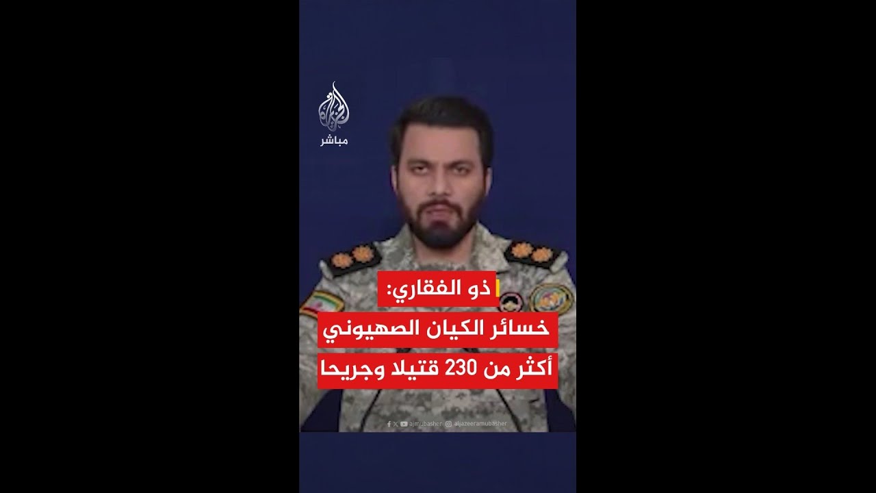 ذو الفقاري: استهدفنا فجر اليوم بمسيرات طائرات تزود بالوقود في مطار بن غوريون