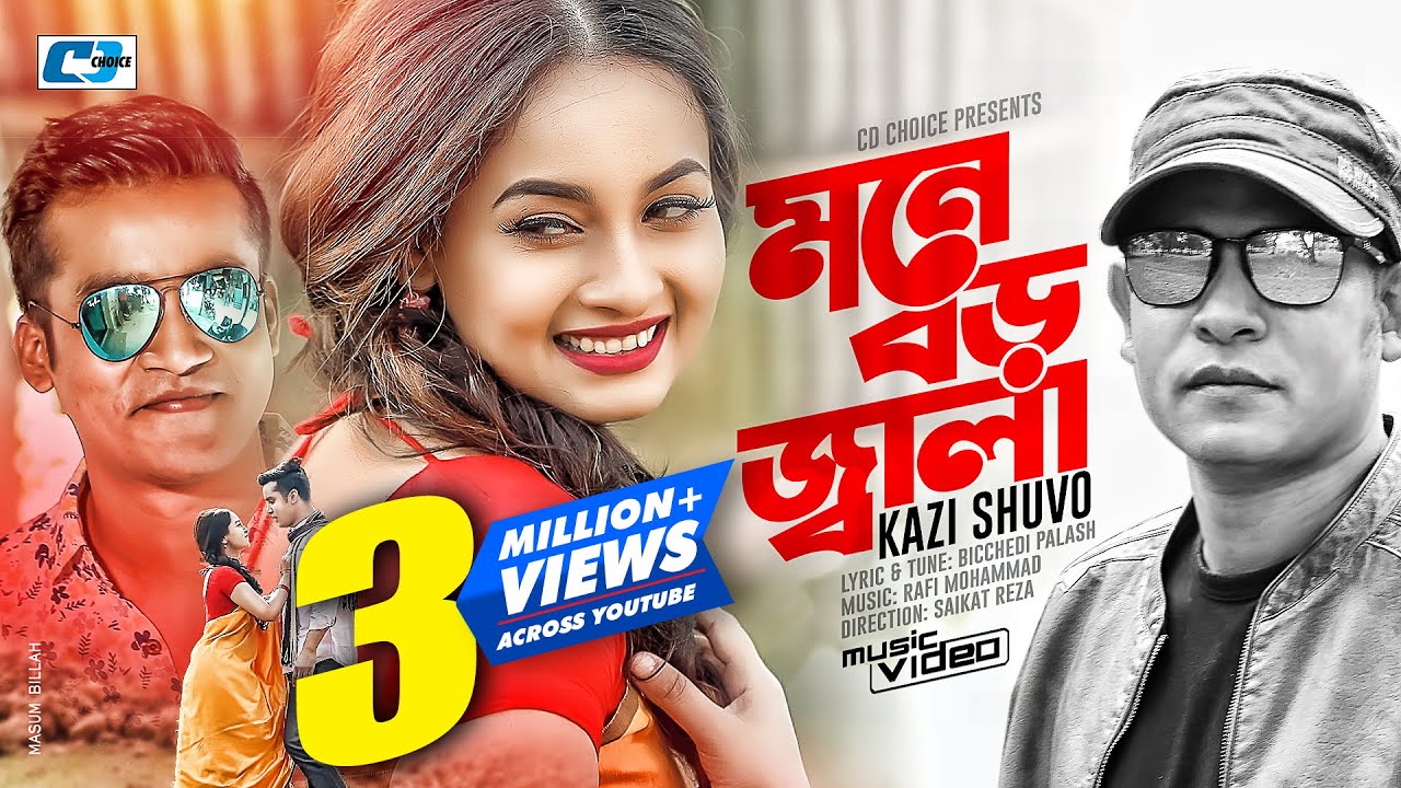 Mone Boro Jala      Kazi Shuvo  Jibon  Rodela  Official Music Video Bangla Song