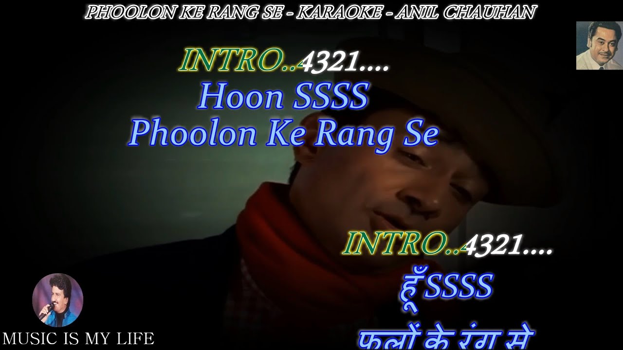 Phoolon Ke Rang Se Karaoke With Scrolling Lyrics Eng   