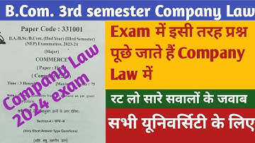 B.Com. 3rd semester Company Law new model paper 2023 - 23 exam | company law model paper 2024
