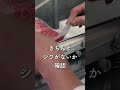 【 真空冷凍 】真空パックでお肉を保存する方法！#shorts vol.045