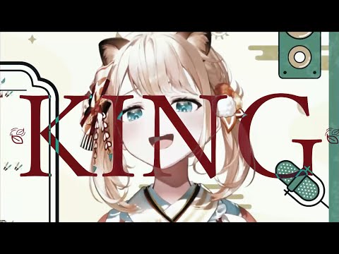 【風真いろは】KING【歌枠切り抜き（シーン加工）/ ホロライブ】