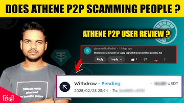 Athene P2P Scam Exposed ? - Not Giving USDT 🟢Withdrawal !! Be Aware