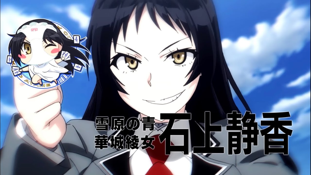 Shimoneta Opening Theme B Chiku Sentai Sox English Lyrics Youtube