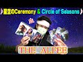 【血】本日は THE ALFEE 通算71枚目のNEW SINGLE「星空のCeremony / Circle of Seasons」の発売日です♪